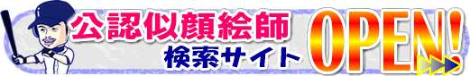 ���F����G�t�����T�C�g�n�o�d�m�I