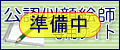 ���F����G�t��p�T�C�g�i�������j